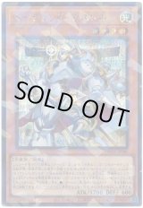 画像: セイクリッド・カストル Secret-Parallel