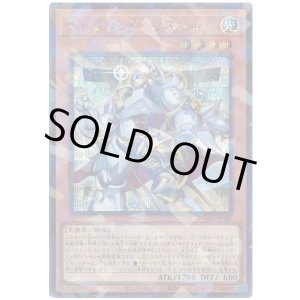 画像: セイクリッド・カストル Secret-Parallel