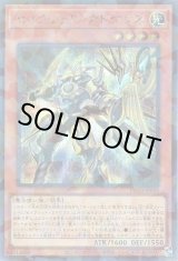 画像: セイクリッド・カドケウス Secret-Parallel