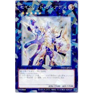 画像: セイクリッド・プレアデス