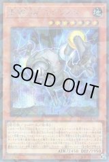 画像: トフシャドール エグリスタ Secret-Parallel