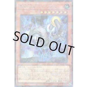 画像: トフシャドール エグリスタ Secret-Parallel