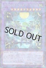 画像: エルシャドール・メシャフレール Secret-Parallel