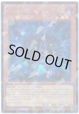 画像: シャドール・ヘッジホッグ Secret-Parallel