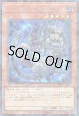 画像: シャドール・ビースト Secret-Parallel