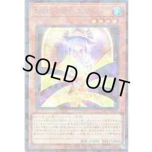 画像: 影依の巫女 エリアル Secret-Parallel