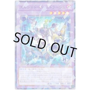 画像: エルシャドール・ミドラーシュ