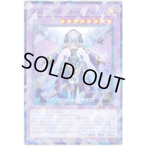 画像: エルシャドール・ネフィリム