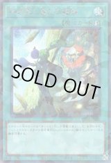 画像: 神の写し身との接触 Secret-Parallel