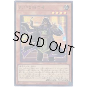 画像: 刻印を持つ者 Ultra