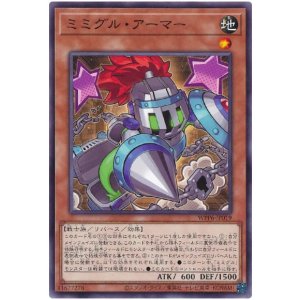 画像: ミミグル・アーマー