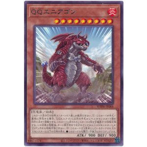 画像: ＱＱエニアゴン Rare