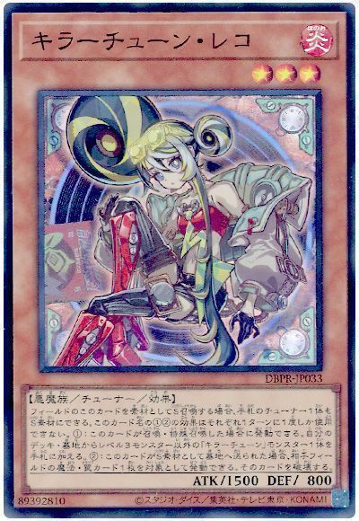 キラーチューン　フルコン エンジンが持つ真価を引き出せ！最新フルコンカタログPart.2