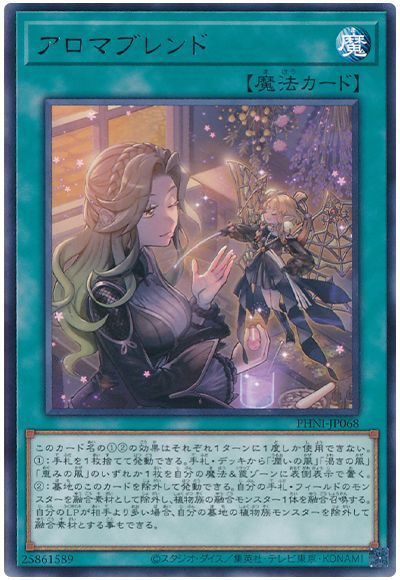 画像1: アロマブレンド Rare (1)